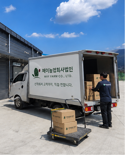 제품 배송